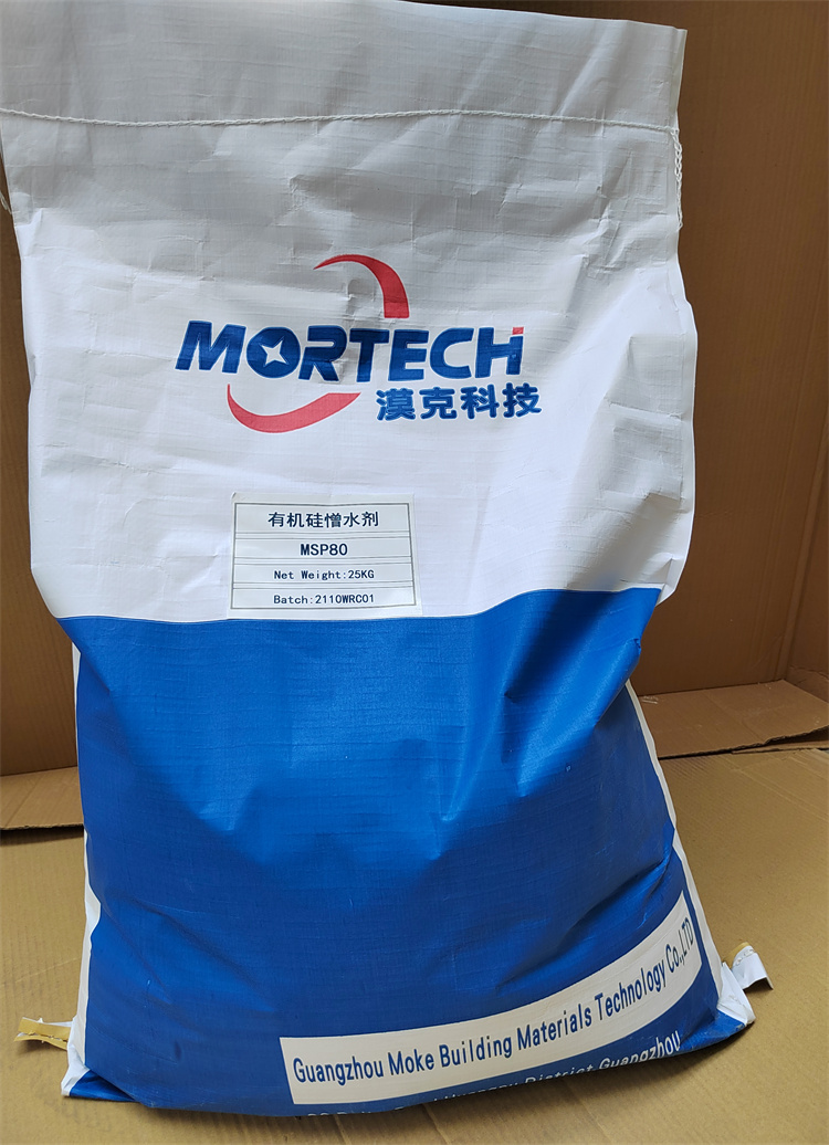 【新品推出】国产有机硅憎水剂